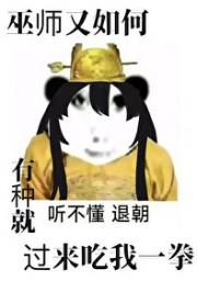 [HP]麻瓜怎么你了