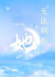 一叶落心