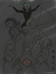 黑雪公主