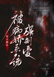我想跟你永久绑定