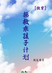 乖孩子护养守则[快穿]