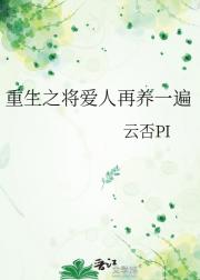 野草