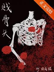 弟弟重新出现后