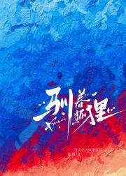 楼下邻居请注意
