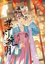 和宿敌绑定不亲就死的情蛊后
