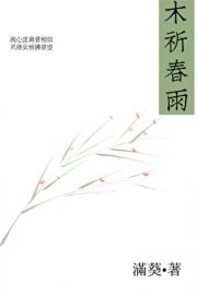 东宫只会影响我种地的速度