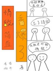 情敌简直香爆了（穿书）