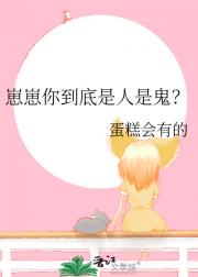恐怖游戏，禁止卖萌[无限]