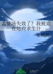 我在地府开了一家大排档