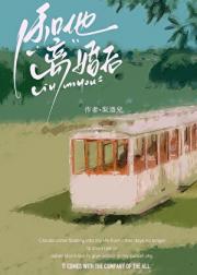 和他离婚后