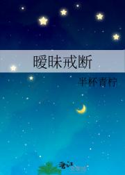 送一支星