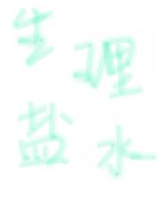 马甲NPC也有修罗场