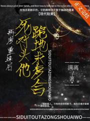 再度重逢后死对头他跪地求复合【强强】