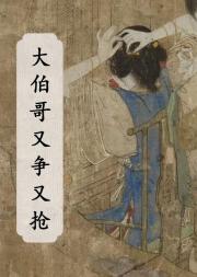 君上何故杀我