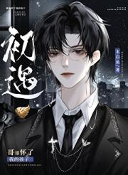 强制怀孕（ABO）