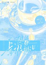 想象虚假相识