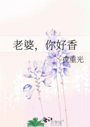死对头竟是我队友