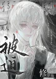 漂亮NPC他开始扮演人设啦