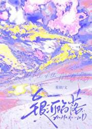 影帝总想父凭子贵