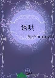 柳患者好像不太喜欢我
