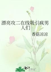 啊啊啊身边都是疯子