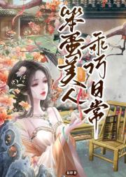 裙下臣