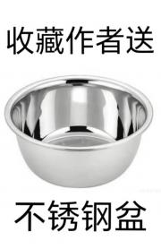 番外合集