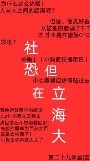 即使是社恐也要努力打网球