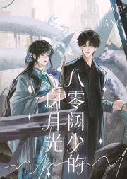限.制.漫画走剧情