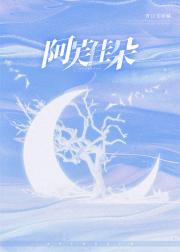 阿芙佳朵