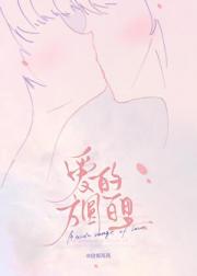 爱的方圆百里[娱乐圈]