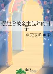 仗势