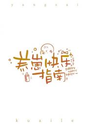 原来我爹是反派大佬