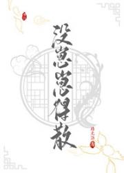 这个家没崽得散！