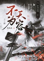 清冷师姐攻略计划