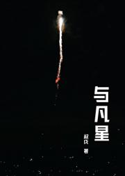 你再跑我要ptsd了