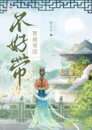 三千记忆，皆是陷阱