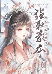 一不留神被恶犬叼回窝了