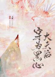 大夫，别摸我腹肌