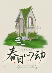 现在后悔还来得及吗