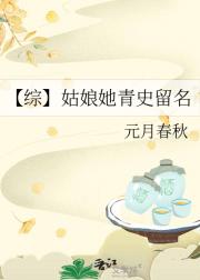 【新还珠】永欣迟迟意