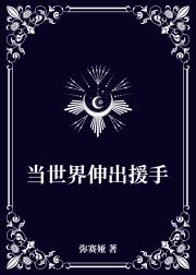 破碎小狗与自己相遇后[无限]