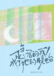 山居杂记—回音