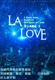 LA.LOVE