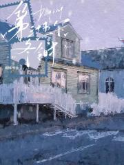 冬令时