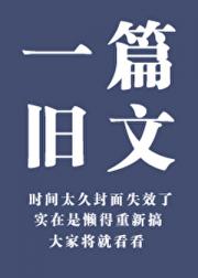 白莲花，给公主跪下！