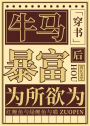 你好，我是富婆[神豪]