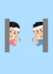 和极个别人做朋友