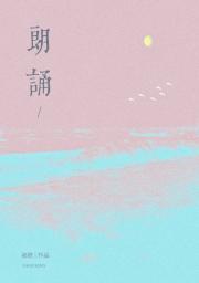 病美人又胃疼了！