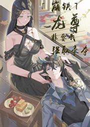 ［崩铁］星海圆舞曲